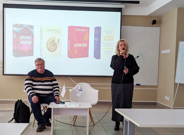 Під час презентації нових книжкових видань